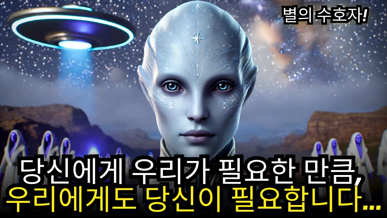 “왜 현실이 갑자기 이렇게 이상하게 느껴지는 걸까…” | 아르크투루스 5인 위원회 – 티아